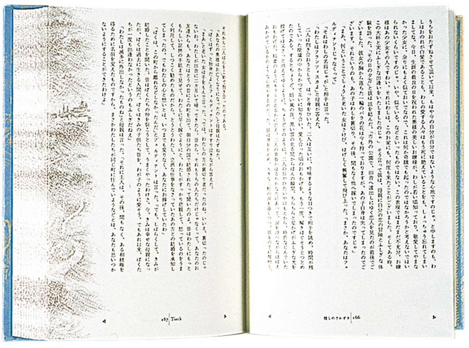 武蔵野美術大学 美術館・図書館 美術資料データベース